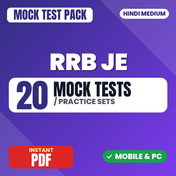 RRB JE Exam (CBT 1) – 20 Mock Tests / Practice Sets | Hindi Medium PDF Download