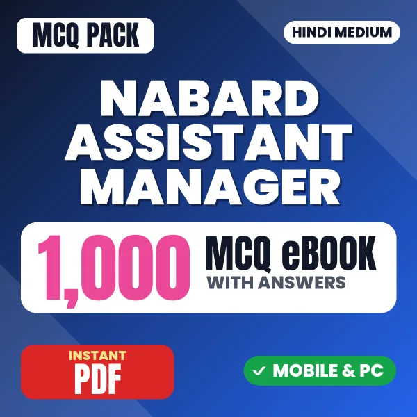 NABARD Assistant Manager (Grade A) (RDBS Generalist) Main Exam Paper 2 – 1000 MCQ eBook with Answers | Hindi Medium PDF Download