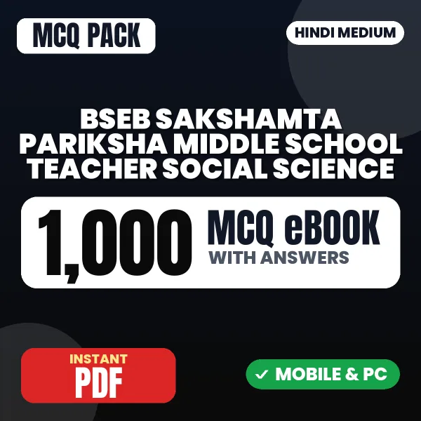 BSEB Sakshamta Pariksha Middle School Teacher (Social Science) Exam – 1000 MCQ eBook with Answers | Hindi Medium PDF Download