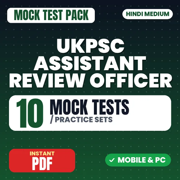 UKPSC Assistant Review Officer Prelims Exam – 10 Mock Tests / Practice Sets | Hindi Medium PDF Download