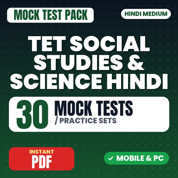 TET Social Studies & Social Science In Hindi – 30 Mock Tests / Practice Sets | Hindi Medium PDF Download