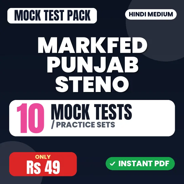 MARKFED Punjab Steno Exam – 10 Mock Tests / Practice Sets | Hindi Medium PDF Download