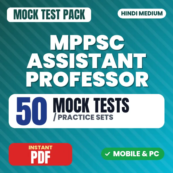 MPPSC Assistant Professor Paper 1 Exam – 50 Mock Tests / Practice Sets | Hindi Medium PDF Download