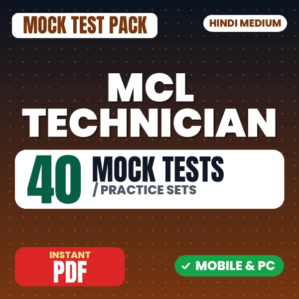 MCL Technician (Electrician) Trainee Exam – 40 Mock Tests / Practice Sets | Hindi Medium PDF Download