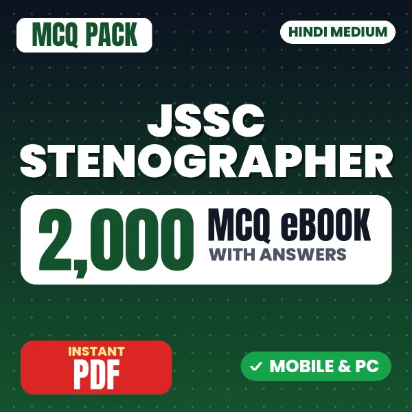 JSSC Stenographer Exam Paper 1 – 2000 MCQ eBook with Answers | Hindi Medium PDF Download