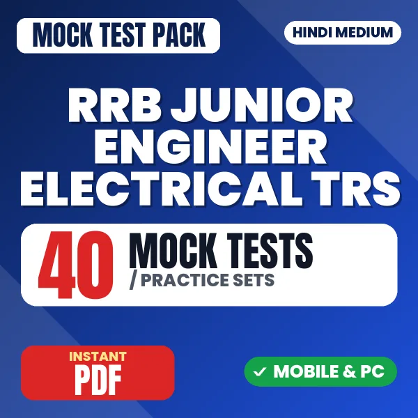 RRB Junior Engineer Electrical (TRS) CBT 1 Exam – 40 Mock Tests / Practice Sets | Hindi Medium PDF Download