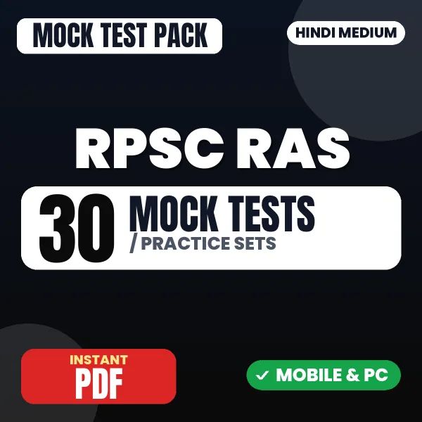 Rajasthan RAS Prelims Exam – 30 Mock Tests / Practice Sets | Hindi Medium PDF Download