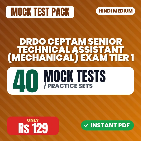 DRDO CEPTAM Senior Technical Assistant (Mechanical) Exam Tier 1 – 40 Mock Tests / Practice Sets | Hindi Medium PDF Download