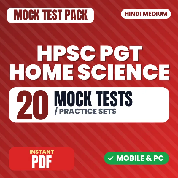 HPSC PGT Home Science Stage-I Exam – 20 Mock Tests / Practice Sets | Hindi Medium PDF Download