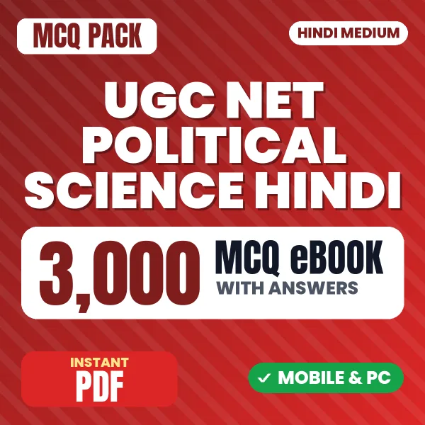 UGC NET Political Science Exam Paper II – 3000 MCQ eBook with Answers | Hindi Medium PDF Download