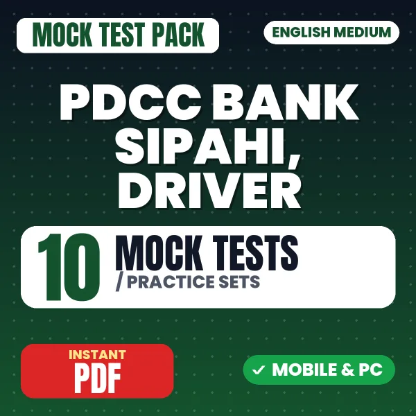 PDCC Bank Sipahi, Driver Exam – 10 Mock Tests / Practice Sets | English Medium PDF Download