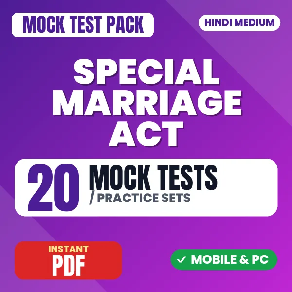 Special Marriage Act, 1954 – 20 Mock Tests / Practice Sets | Hindi Medium PDF Download