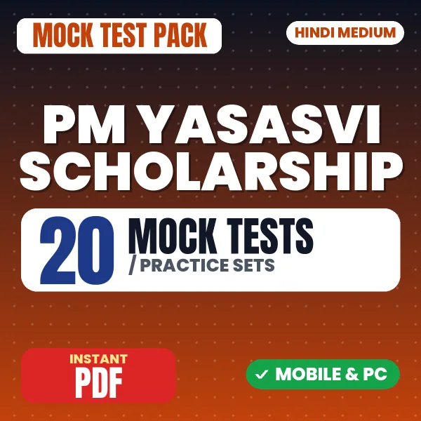 PM Yasasvi Scholarship Exam – 20 Mock Tests / Practice Sets | Hindi Medium PDF Download