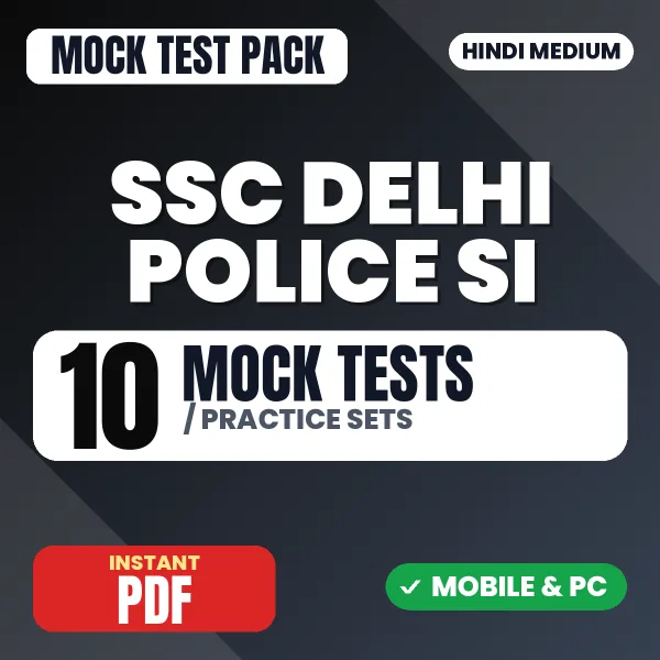 SSC Delhi Police SI (Paper-1) Exam – 10 Mock Tests / Practice Sets | Hindi Medium PDF Download