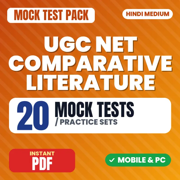 UGC NET Comparative Literature Exam – 20 Mock Tests / Practice Sets | Hindi Medium PDF Download
