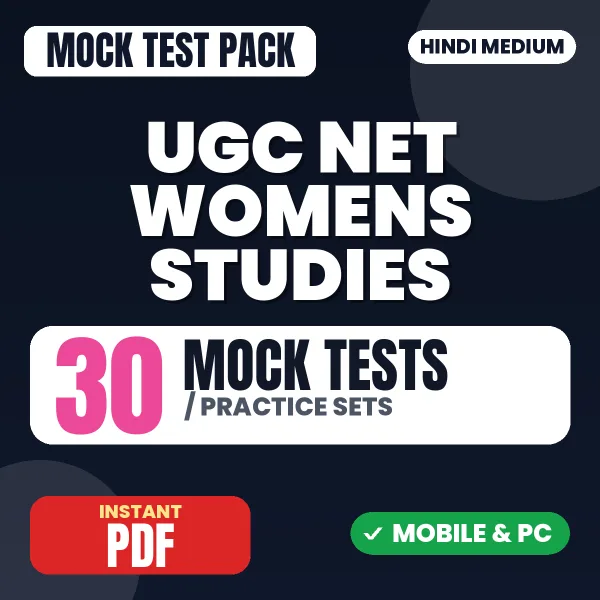 UGC NET Women's Studies Exam – 30 Mock Tests / Practice Sets | Hindi Medium PDF Download