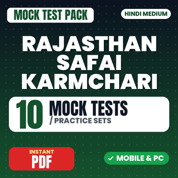 Rajasthan Safai Karmchari Exam – 10 Mock Tests / Practice Sets | Hindi Medium PDF Download