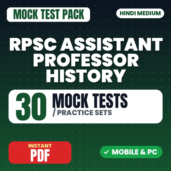 RPSC Assistant Professor History (Paper-III) Exam – 30 Mock Tests / Practice Sets | Hindi Medium PDF Download