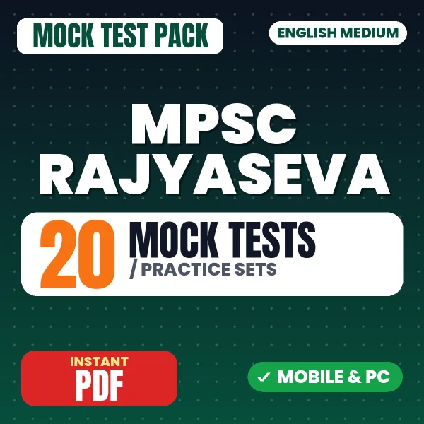 MPSC Rajyaseva Prelims Exam Paper 2 – 20 Mock Tests / Practice Sets | English Medium PDF Download