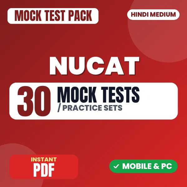 NUCAT B.Tech Exam – 30 Mock Tests / Practice Sets | Hindi Medium PDF Download
