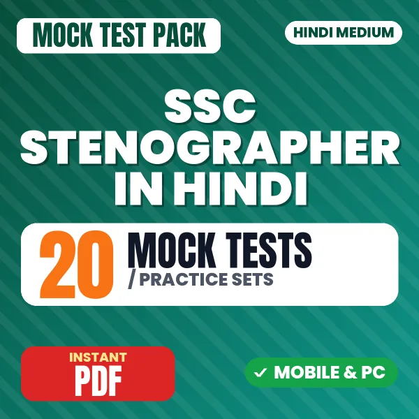 SSC Stenographer Exam – 20 Mock Tests / Practice Sets | Hindi Medium PDF Download