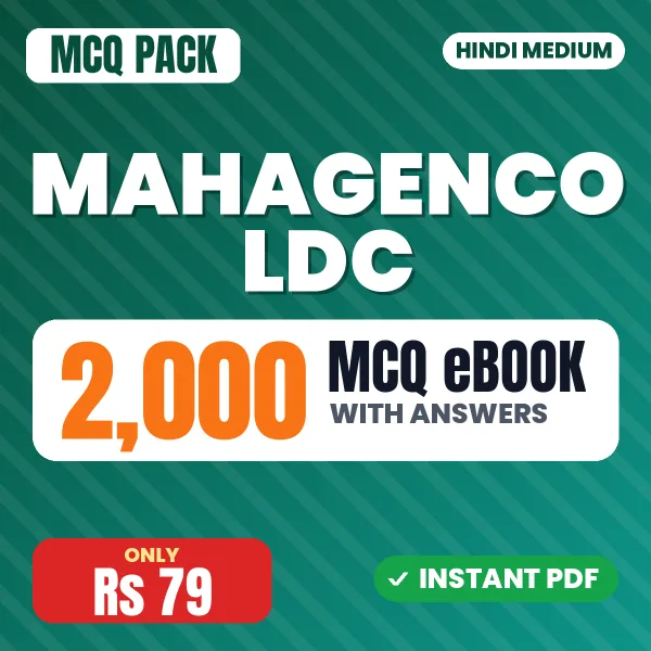 MAHAGENCO LDC Exam – 2000 MCQ eBook with Answers | Hindi Medium PDF Download