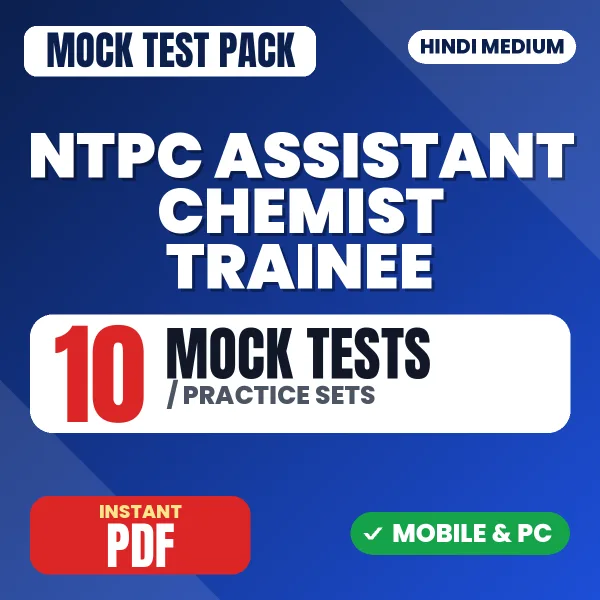 NTPC Assistant Chemist Trainee Exam – 10 Mock Tests / Practice Sets | Hindi Medium PDF Download