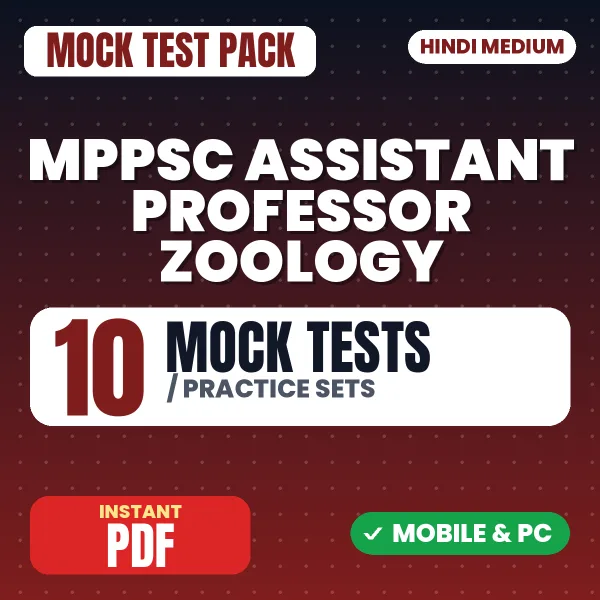 MPPSC Assistant Professor (Zoology) Exam Paper I – 10 Mock Tests / Practice Sets | Hindi Medium PDF Download