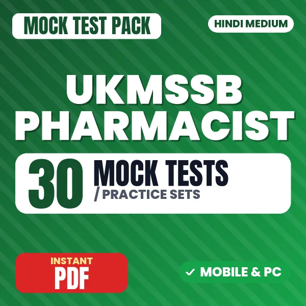 UKMSSB Pharmacist (Allopathic) Exam – 30 Mock Tests / Practice Sets | Hindi Medium PDF Download