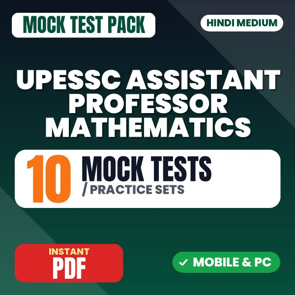 UPESSC Assistant Professor (Mathematics) Exam – 10 Mock Tests / Practice Sets | Hindi Medium PDF Download