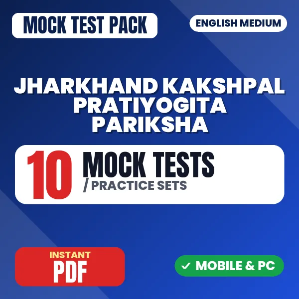 Jharkhand Kakshpal Warder Exam Paper 2 (English) – 10 Mock Tests / Practice Sets | English Medium PDF Download