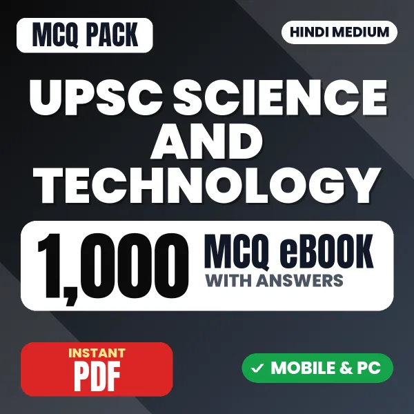 UPSC Science & Technology – 1000 MCQ eBook with Answers | Hindi Medium PDF Download