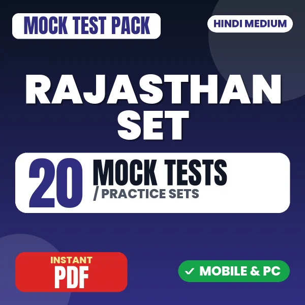 Rajasthan SET (Paper 1) Exam – 20 Mock Tests / Practice Sets | Hindi Medium PDF Download