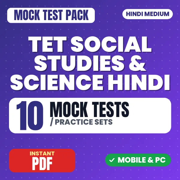 TET Social Studies & Social Science In Hindi – 10 Mock Tests / Practice Sets | Hindi Medium PDF Download