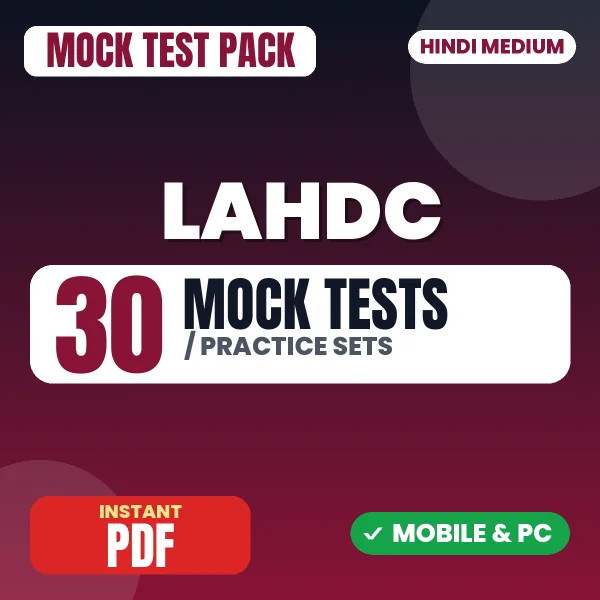 LAHDC Exam – 30 Mock Tests / Practice Sets | Hindi Medium PDF Download