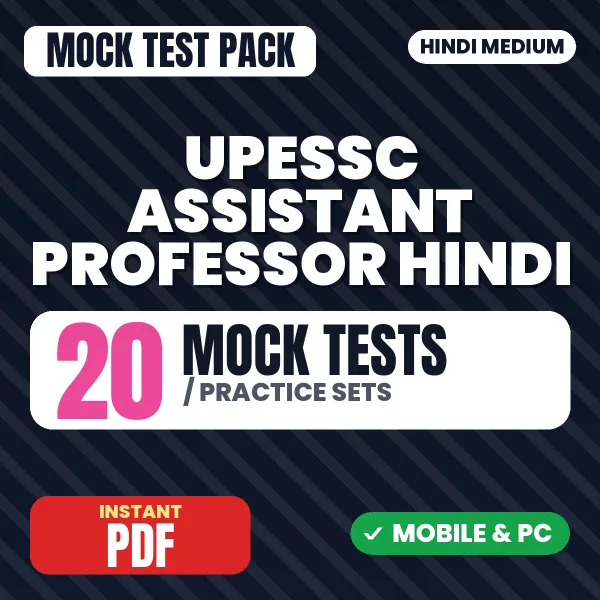 UPESSC Assistant Professor (Hindi) Exam – 20 Mock Tests / Practice Sets | Hindi Medium PDF Download