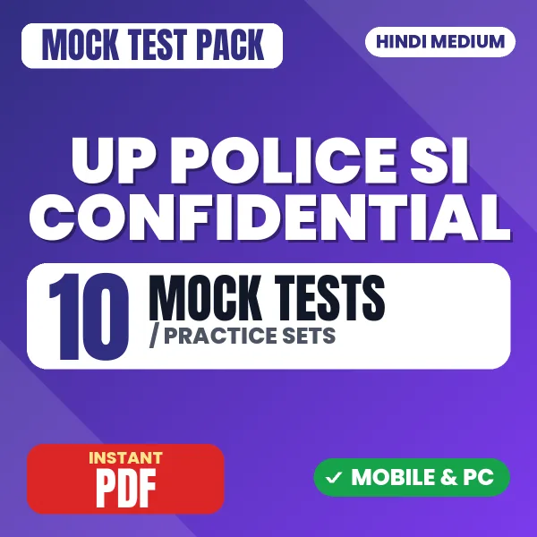 UP Police Sub Inspector (Confidential) Exam – 10 Mock Tests / Practice Sets | Hindi Medium PDF Download