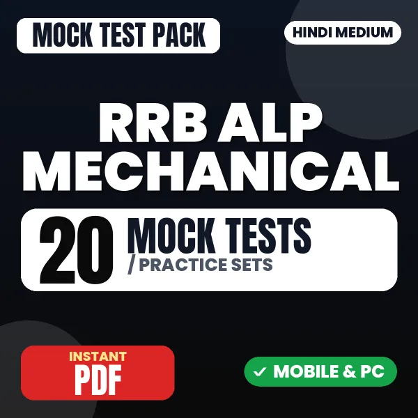 RRB ALP Mechanical Exam (CBT Stage 1) – 20 Mock Tests / Practice Sets | Hindi Medium PDF Download