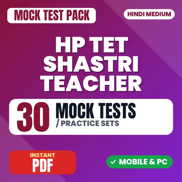HP TET Shastri Teacher Exam – 30 Mock Tests / Practice Sets | Hindi Medium PDF Download