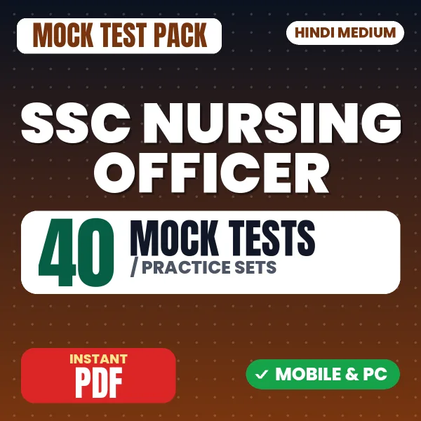 SSC Nursing Officer Exam – 40 Mock Tests / Practice Sets | Hindi Medium PDF Download