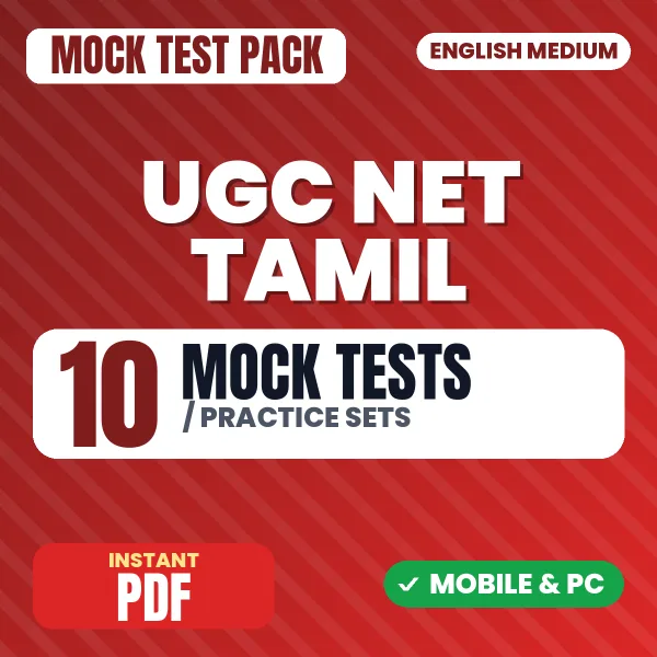 UGC NET Tamil Exam - Tamil – 10 Mock Tests / Practice Sets | English Medium PDF Download