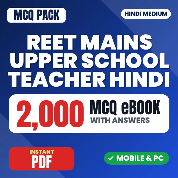 REET Mains Upper School Teacher (Hindi) Exam – 2000 MCQ eBook with Answers | Hindi Medium PDF Download