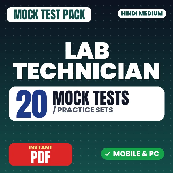 Lab Technician – 20 Mock Tests / Practice Sets | Hindi Medium PDF Download