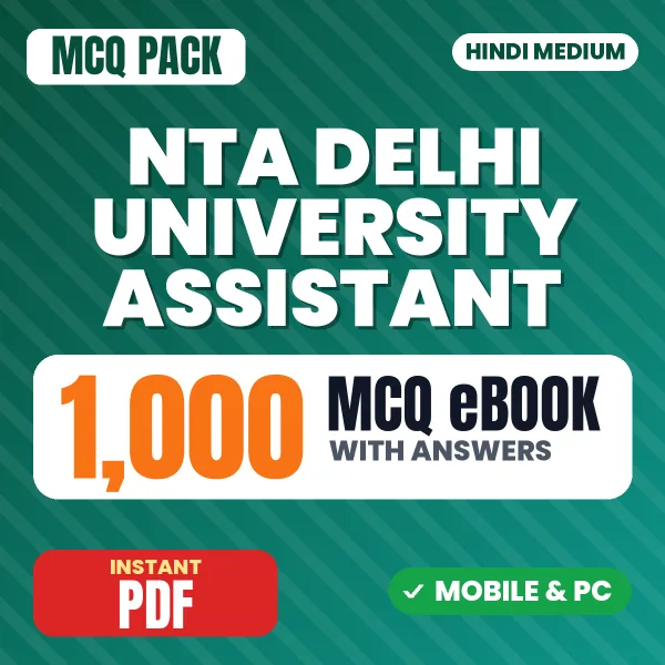 Delhi University Assistant Prelims Exam – 1000 MCQ eBook with Answers | Hindi Medium PDF Download