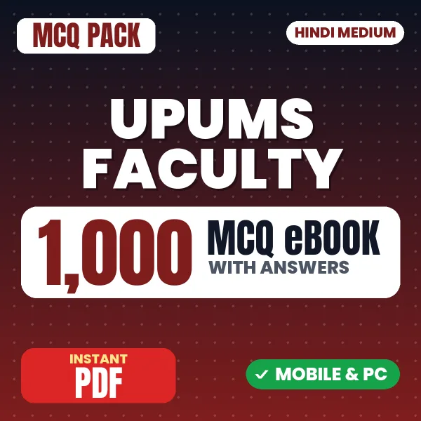 UPUMS Faculty Exam – 1000 MCQ eBook with Answers | Hindi Medium PDF Download