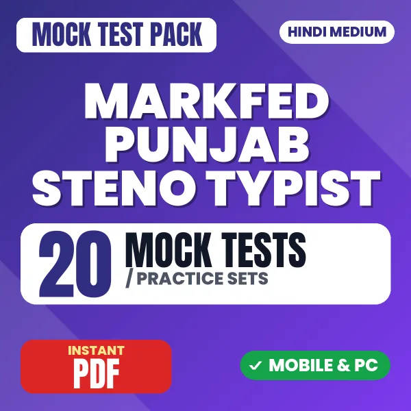 MARKFED Punjab Steno Exam – 20 Mock Tests / Practice Sets | Hindi Medium PDF Download