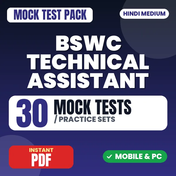 BSWC Technical Assistant, Assistant Accountant TIER-1 Exam – 30 Mock Tests / Practice Sets | Hindi Medium PDF Download