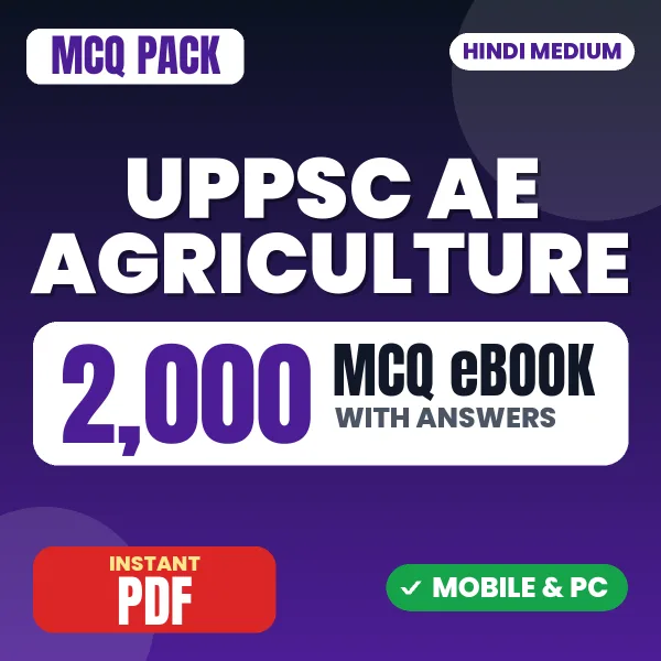 UPPSC Assistant Engineer (Agriculture) Mains Exam Paper 1 – 2000 MCQ eBook with Answers | Hindi Medium PDF Download