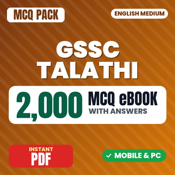 GSSC Talathi Exam CBT 2 – 2000 MCQ eBook with Answers | English Medium PDF Download