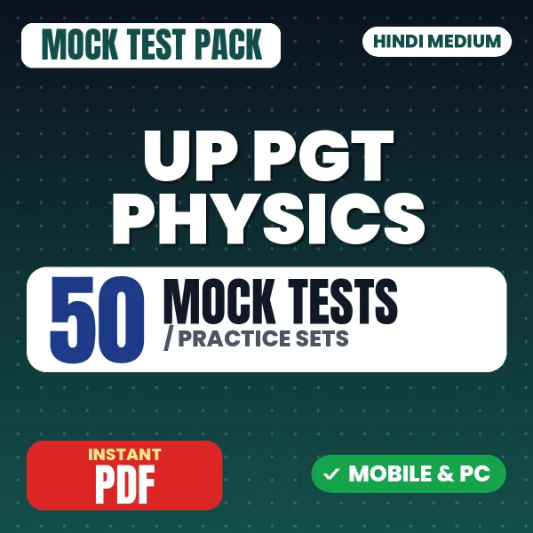 UP PGT Physics Exam – 50 Mock Tests / Practice Sets | Hindi Medium PDF Download
